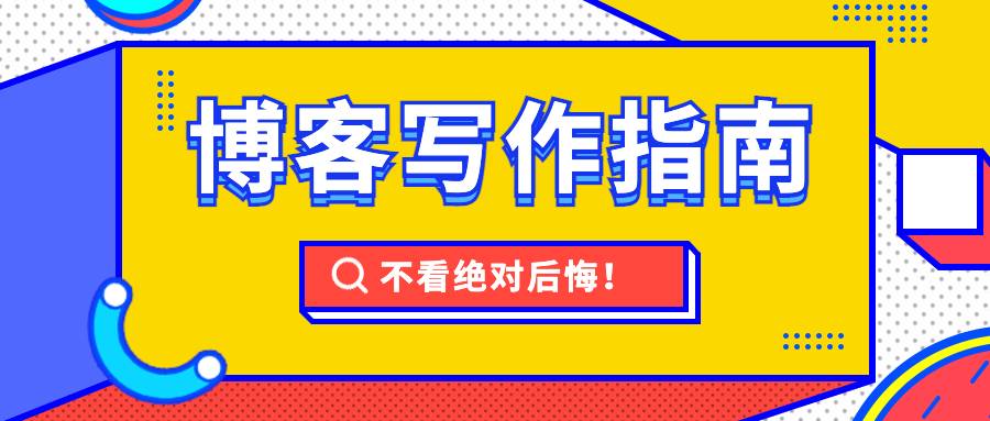 谷歌seo博客你可以试试这样做，不会后悔系列！