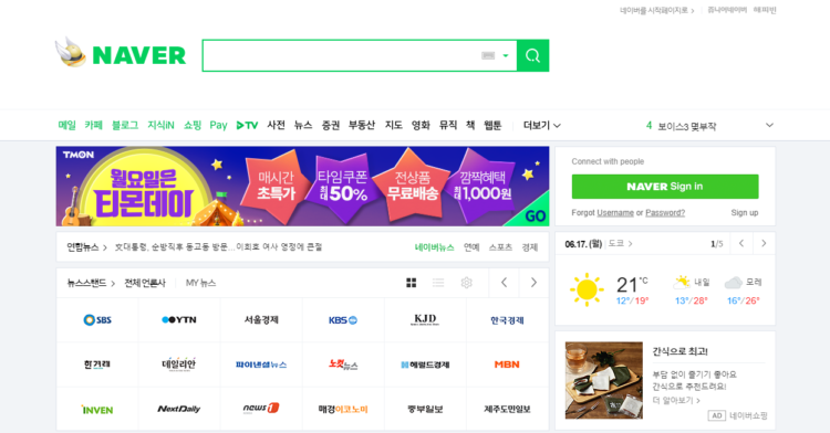 国外搜索引擎Naver