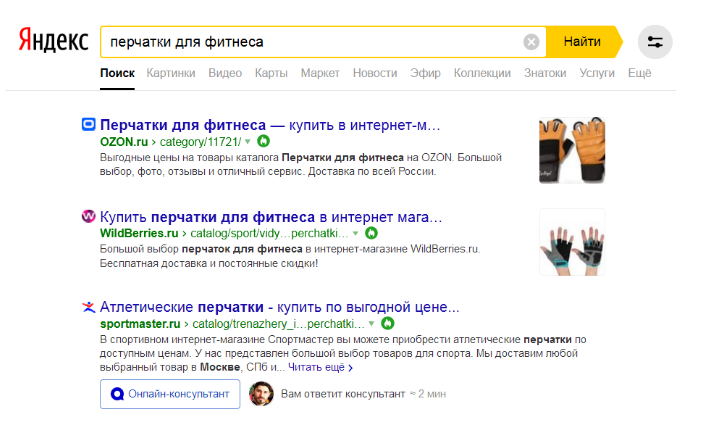 Yandex - 乌克兰的 SEO